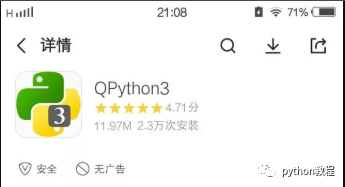 Android 用代码怎么启动app 安卓代码怎么运行_人工智能_04