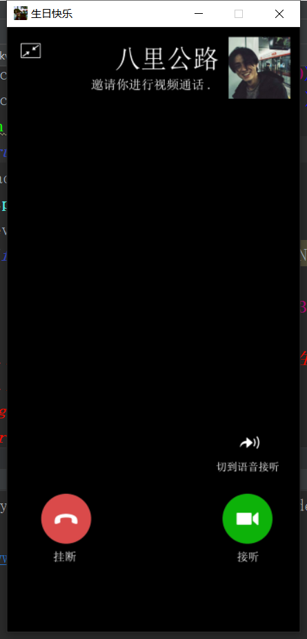 Android 用代码怎么启动app 安卓代码怎么运行_性能分析_05