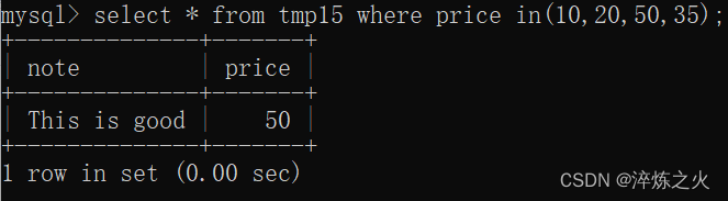 随机生成mysql测试表 mysql生成随机整数_字段_08