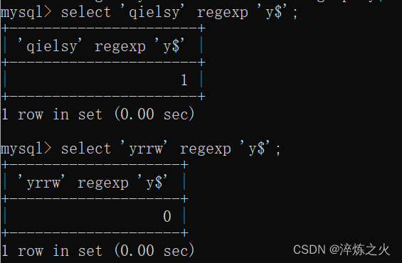 随机生成mysql测试表 mysql生成随机整数_数据库_12