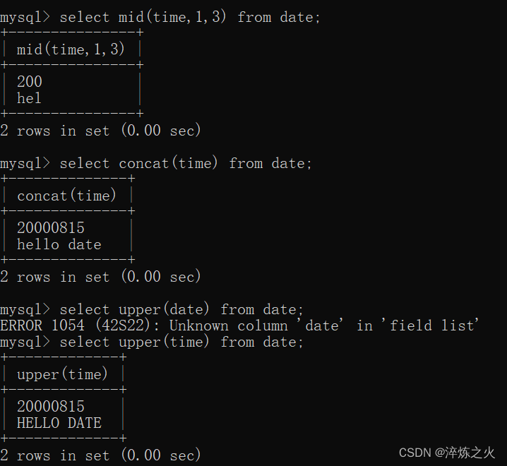 随机生成mysql测试表 mysql生成随机整数_数据库_20