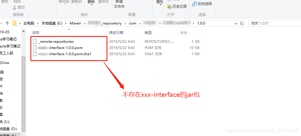 若依 logback maven 依赖 maven依赖包报错_依赖包_02