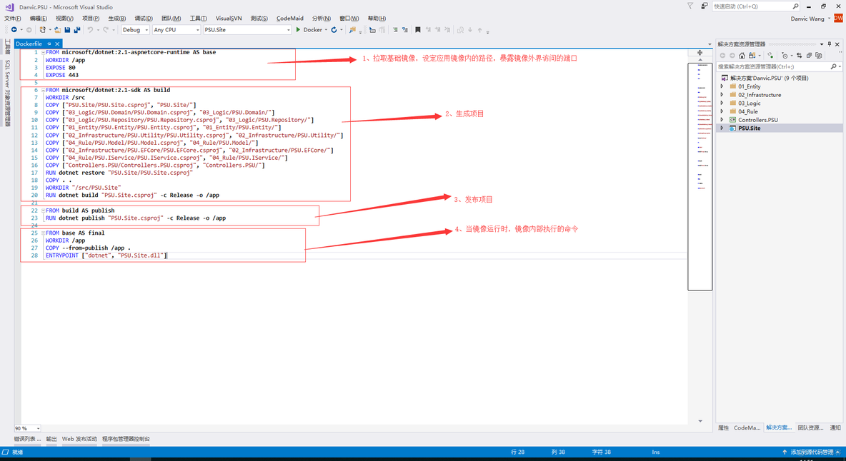 容器mysql部署mha mysql容器化部署_Docker_05