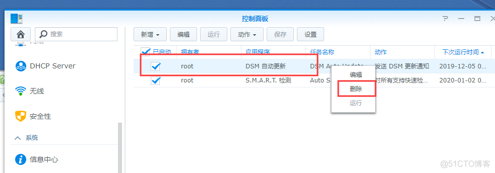 黑群晖指令安装docker 黑群晖安装详细步骤_搜索_20