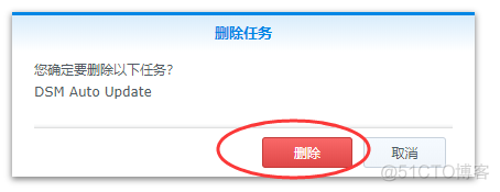 黑群晖指令安装docker 黑群晖安装详细步骤_解决方法_21