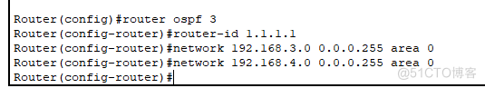 计算机网络--OSPF路由协议配置实验_实验报告_07