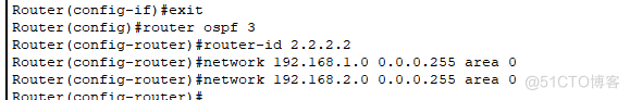 计算机网络--OSPF路由协议配置实验_计算机网络_08