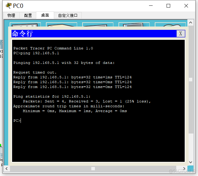 计算机网络--OSPF路由协议配置实验_计算机网络_10