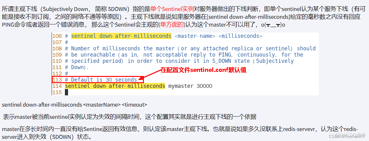 spring redis 哨兵配置域名 redis哨兵怎么配置_redis_14