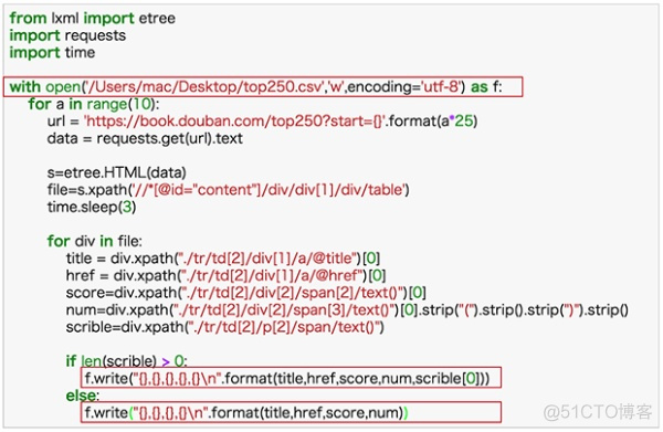 python如何保存数据成json python怎么存数据_python如何保存数据成json_08