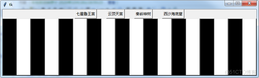 python ttk 布局 tkinter三种布局_ipad_05