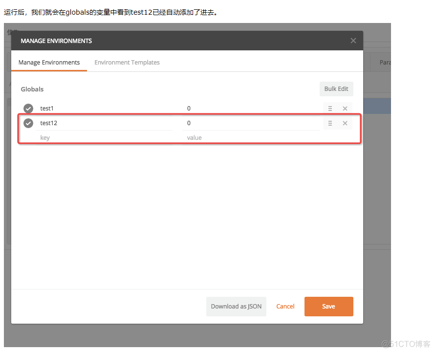 postman修改索引 postman怎么设置变量_json_09