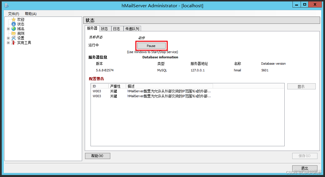 portainer删除镜像失败 移除镜像的quarantine_windows_12