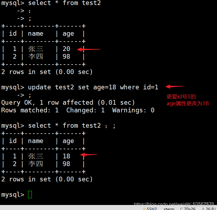 mysql查询数据库表出操作记录 mysql查询数据库表命令_数据库_09