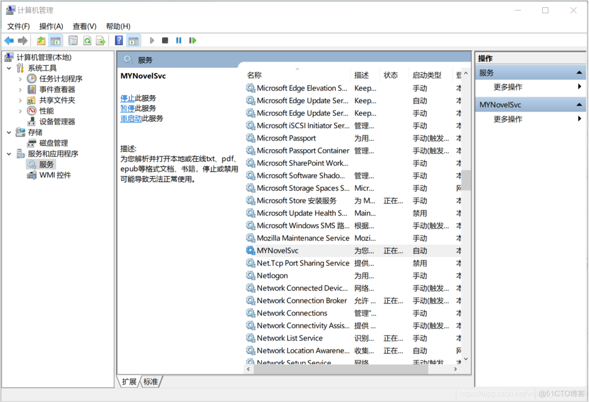 mysql 连接ipv6地址 Unknown MySQL server host 连接mysql报10061_数据库_02