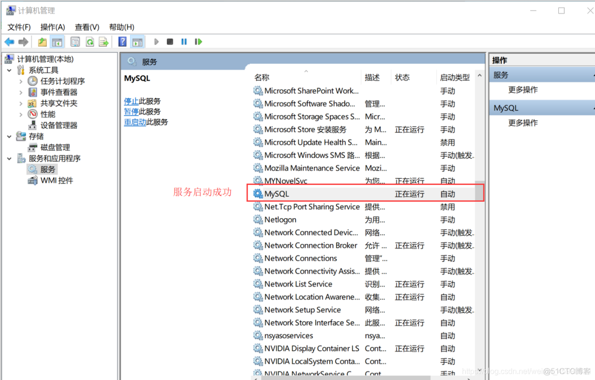 mysql 连接ipv6地址 Unknown MySQL server host 连接mysql报10061_MySQL_04