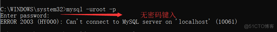 mysql 连接ipv6地址 Unknown MySQL server host 连接mysql报10061_MySQL_09