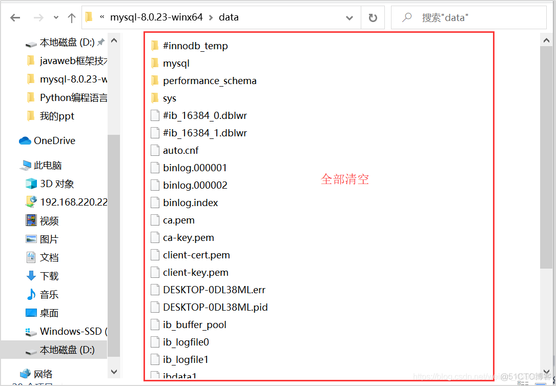 mysql 连接ipv6地址 Unknown MySQL server host 连接mysql报10061_初始化_11