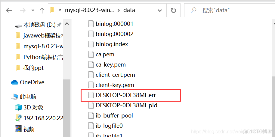 mysql 连接ipv6地址 Unknown MySQL server host 连接mysql报10061_MySQL_14