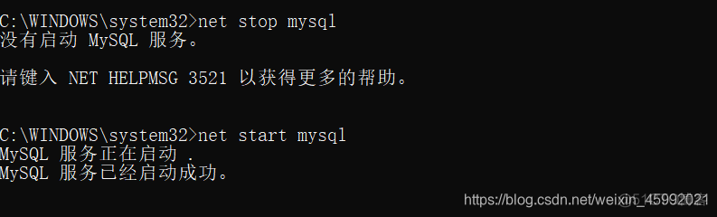 mysql 连接ipv6地址 Unknown MySQL server host 连接mysql报10061_mysql_16