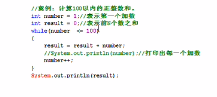 java循环日期三天一周期 java三种循环语句_java_04