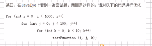 java循环日期三天一周期 java三种循环语句_System_14