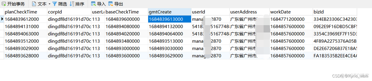 java如何设置发送给钉钉消息的卡片大小 java实现钉钉考勤接口开发_数据_03