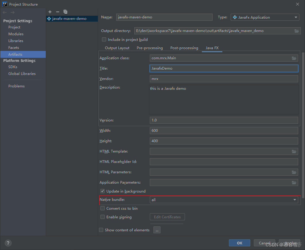 javafx 打包工具 缺少 运行库 javafx打包exe_JavaFx_04