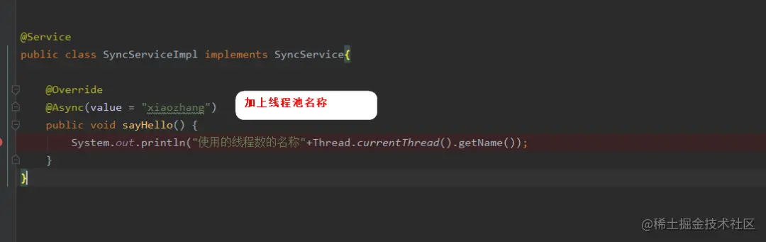 java 异步线程事务 java异步线程处理_面试_08