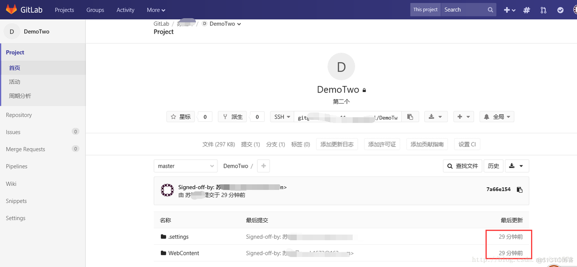 gitLab导入项目设置 gitlab如何把项目上传_gitlab_24