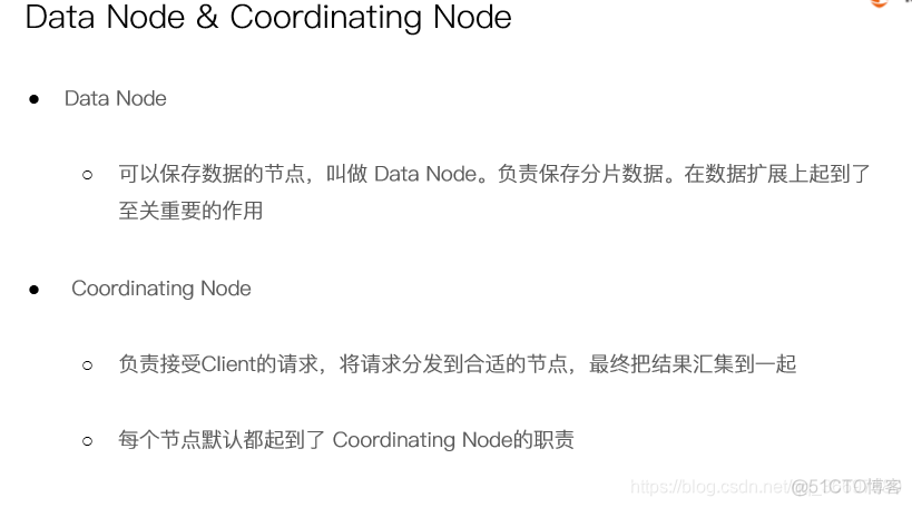 es 分片对查询的影响 es查看分片状态_搜索_02