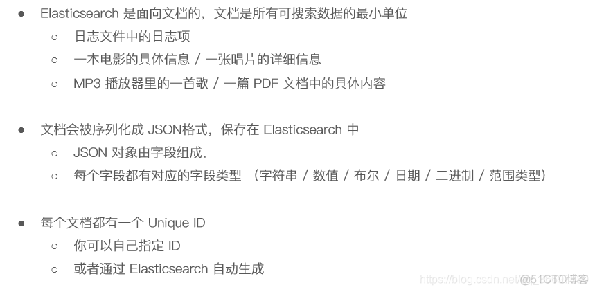 es 分片对查询的影响 es查看分片状态_es 分片对查询的影响_07