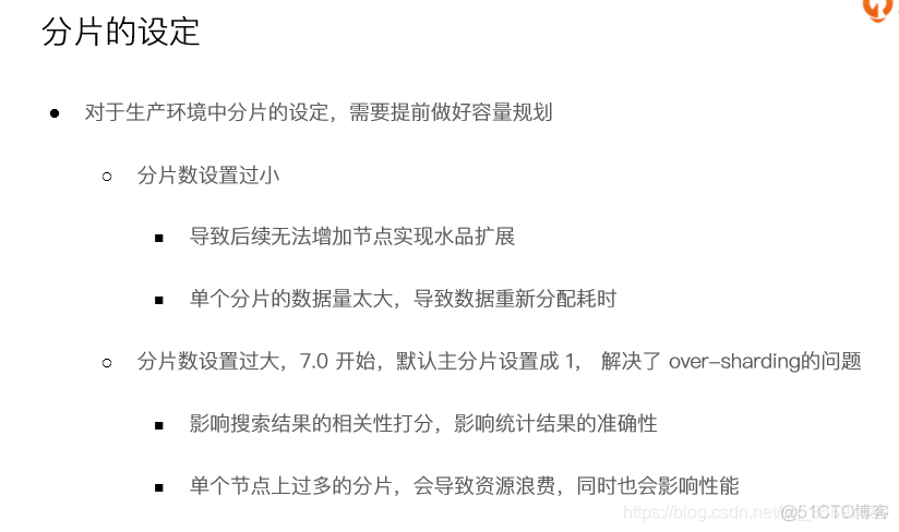 es 分片对查询的影响 es查看分片状态_字段_10