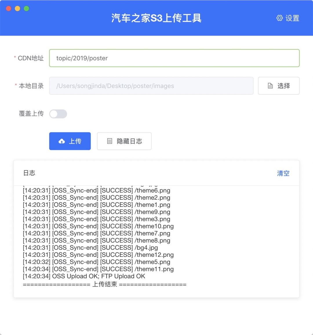 electron 打包 android electron 打包发布_javaweb应用开发与实践pdf