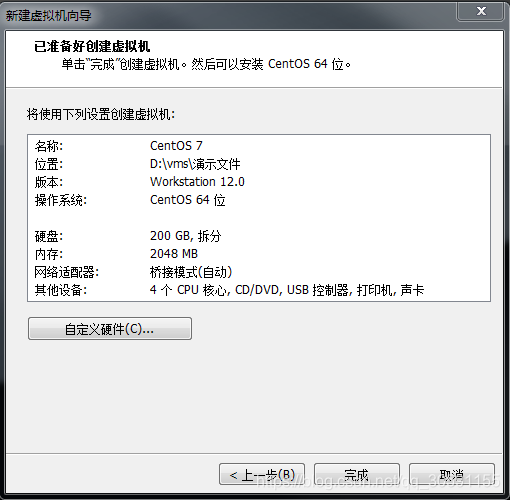 centos7安装过程进入shell centos7安装semanage_linux_02