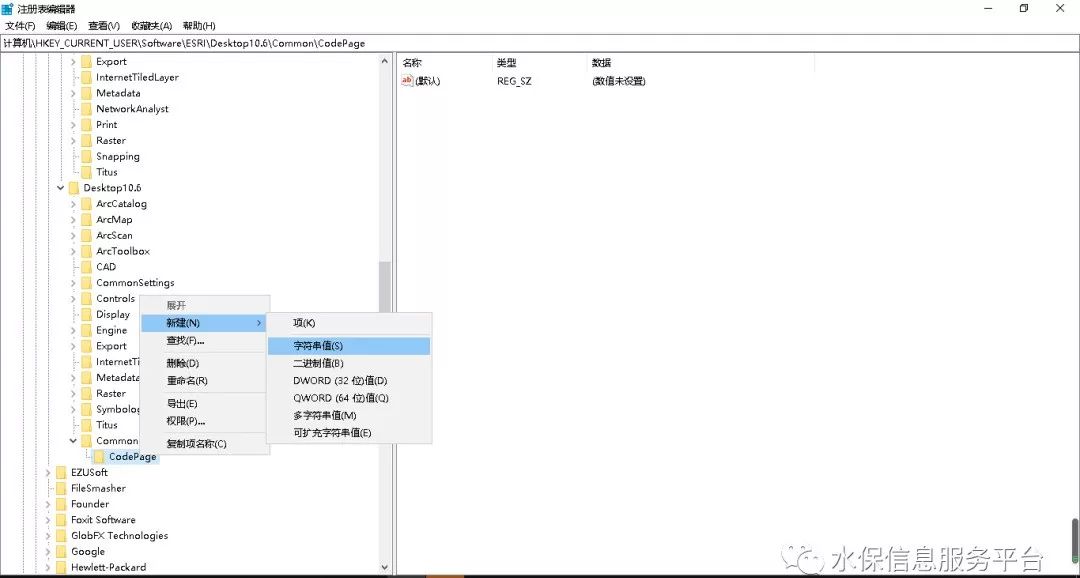 arcgis python数字转字符串 arcgis python计算字段_arcgis 分区 属性值_06