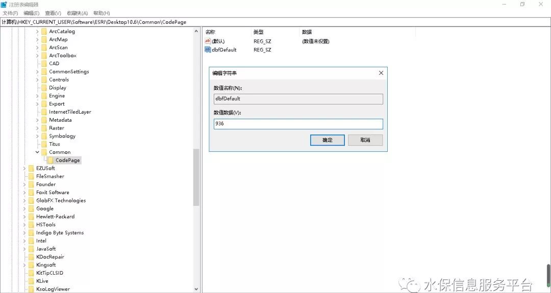 arcgis python数字转字符串 arcgis python计算字段_arcgis导出shp文件_08