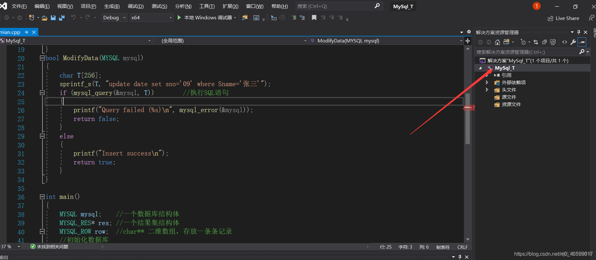 VS studio 配置sqlite vs2019自带sqlserver_VS studio 配置sqlite_02