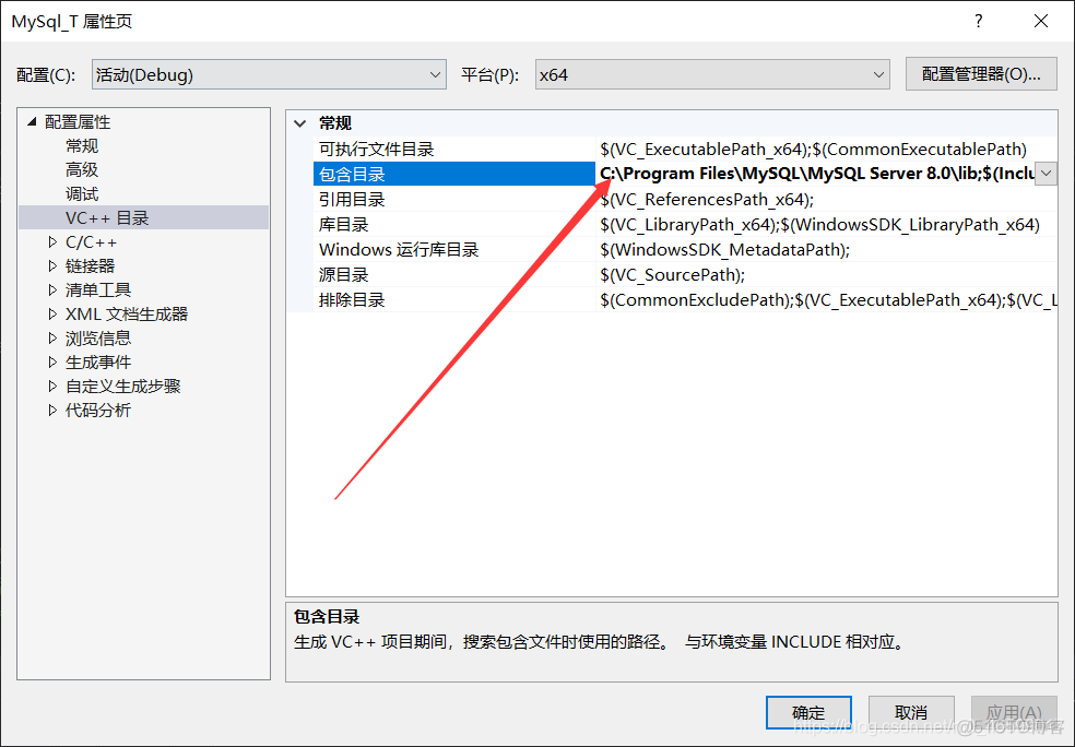 VS studio 配置sqlite vs2019自带sqlserver_VS studio 配置sqlite_03