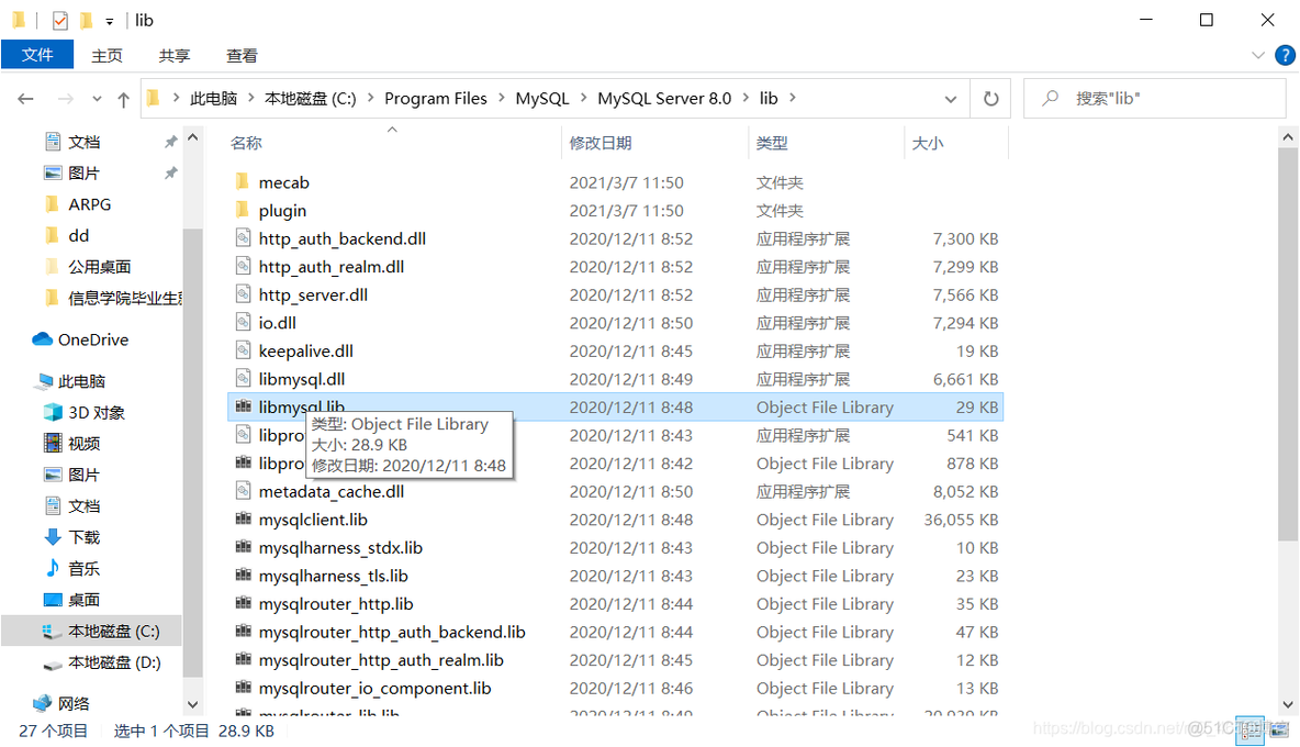 VS studio 配置sqlite vs2019自带sqlserver_MySQL_06