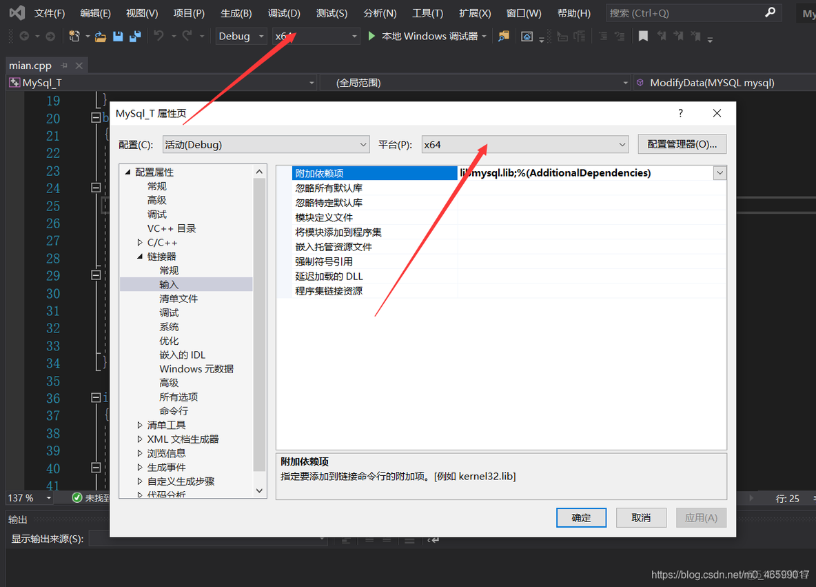 VS studio 配置sqlite vs2019自带sqlserver_VS studio 配置sqlite_08