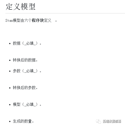 R语言一元线性回归分析例题 r语言线性回归模型诊断_r语言_06