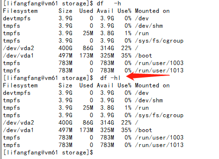 Linux 查看用户当前penfiles linux查看当前用户空间_文件系统_05