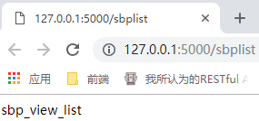 FLASK 蓝图中使用mysql flask的蓝图_FLASK 蓝图中使用mysql_02