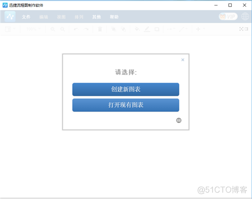 钉钉办理流程图 jquery demo 钉钉制作流程图_思维导图_02