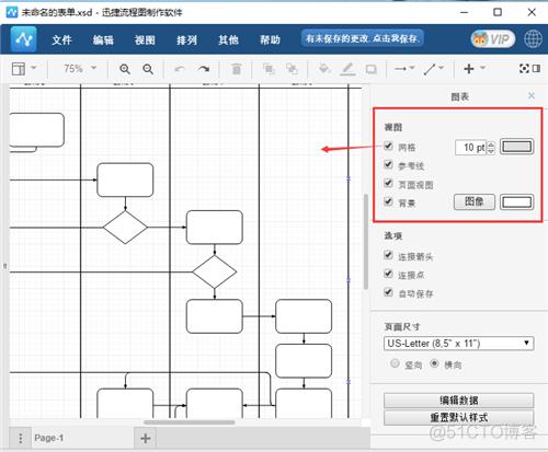 钉钉办理流程图 jquery demo 钉钉制作流程图_连接点_06