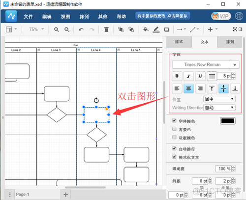 钉钉办理流程图 jquery demo 钉钉制作流程图_思维导图_09