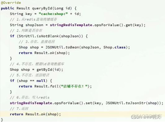 查询redis缓存注册的nacos名 redis 查询缓存_缓存_04