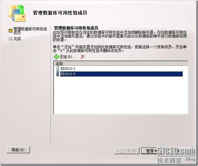 zabbix 数据库 高可用模式 数据库高可用性设计_图形界面_07