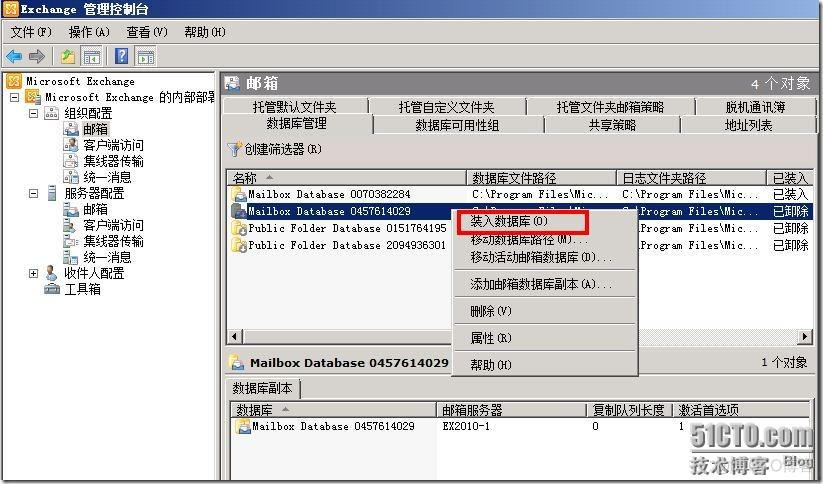 zabbix 数据库 高可用模式 数据库高可用性设计_图形界面_10